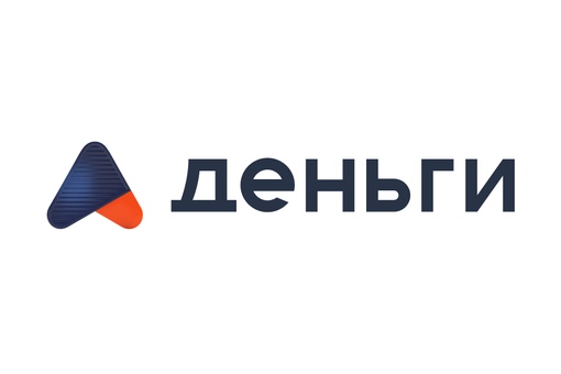 А-Деньги - кредит от 2 000 до 30 000 руб