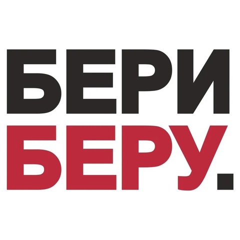 БериБеру - кредит от 5 000 до 30 000 руб